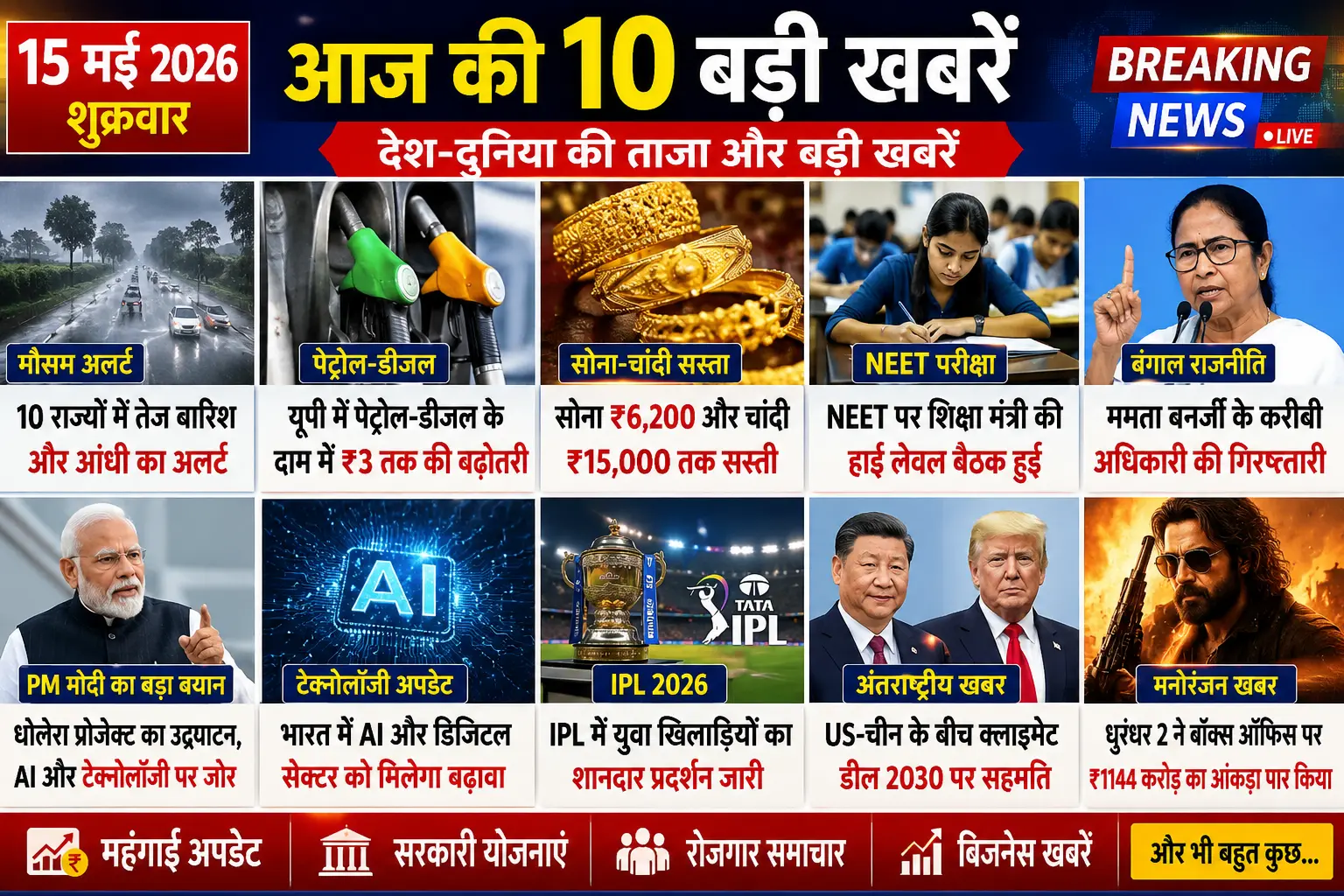 News live