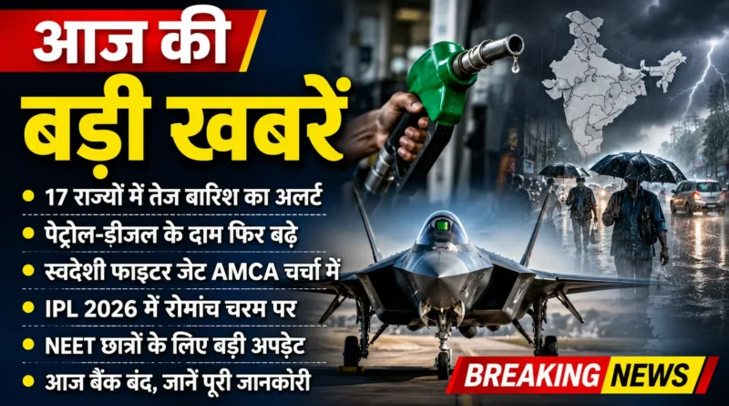 Today's top hindi news
