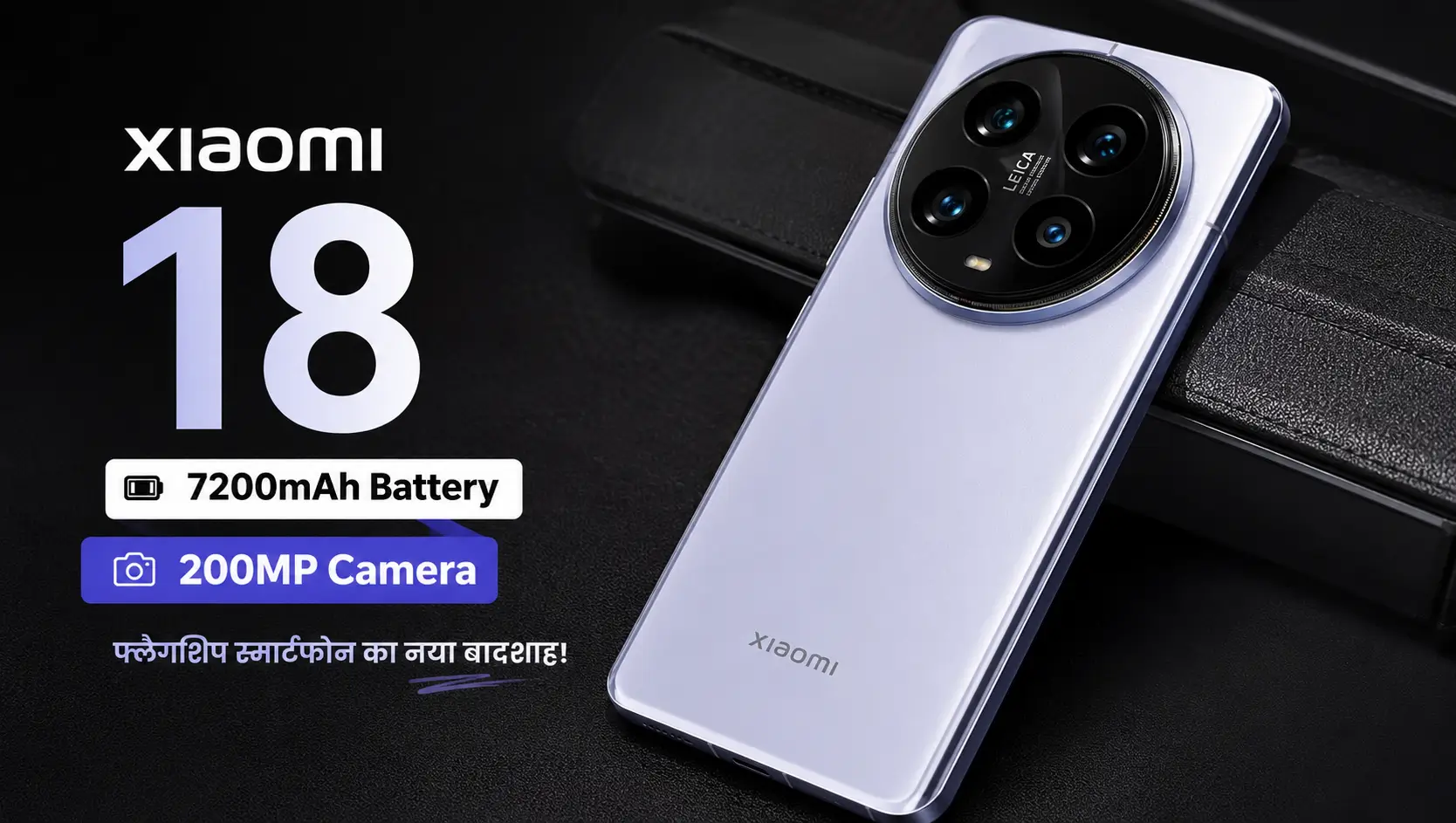 Xiaomi 18 best Photo