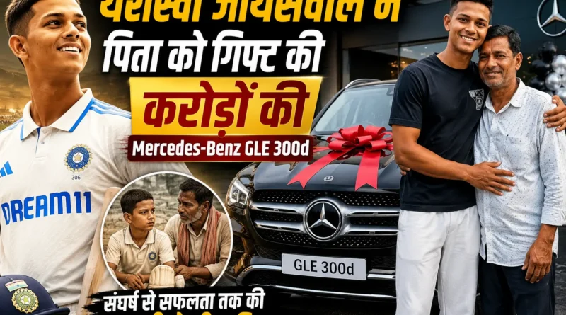Yashasvi jaiswal buy Mercedes-Benz GLE 300d