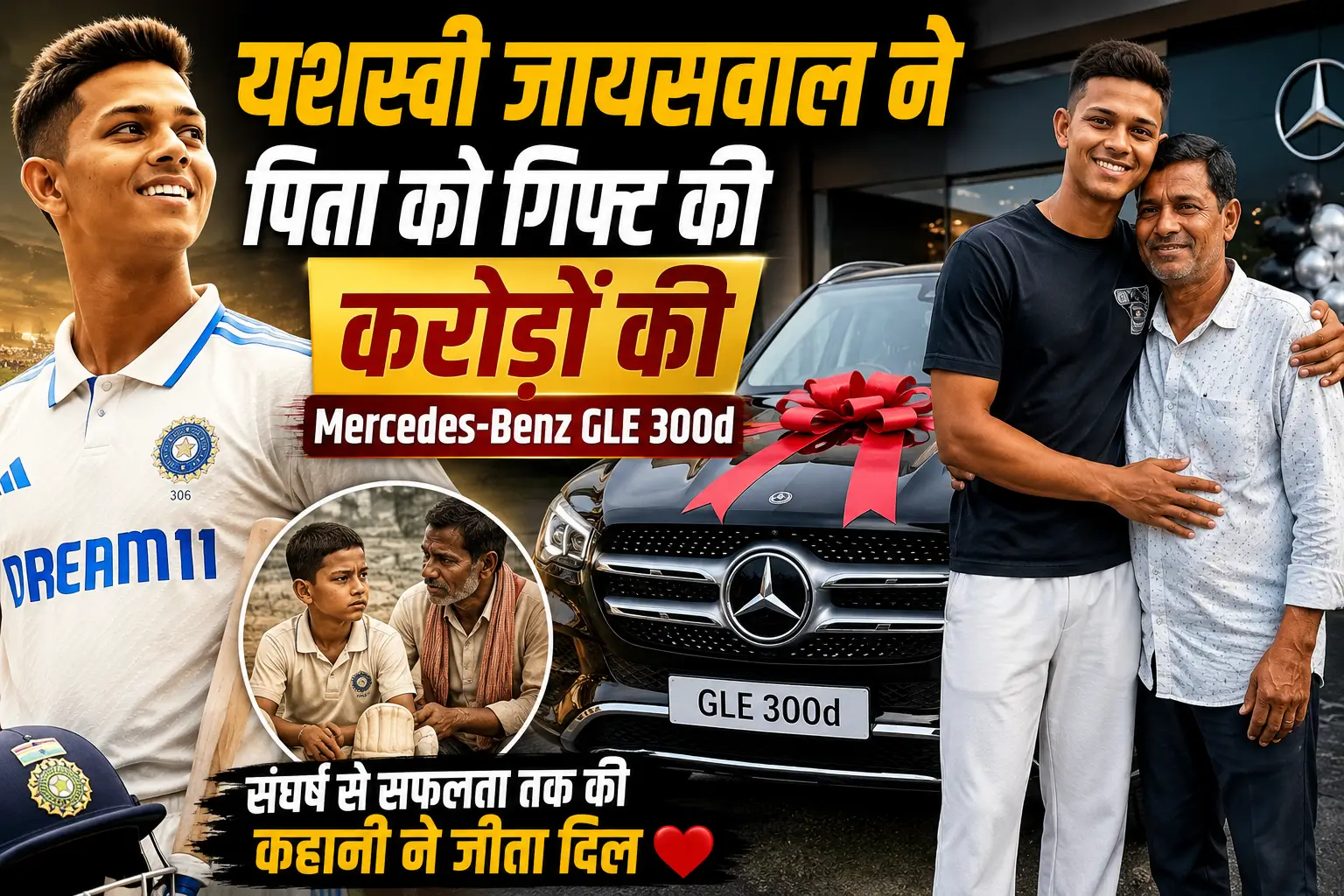 Yashasvi jaiswal buy Mercedes-Benz GLE 300d