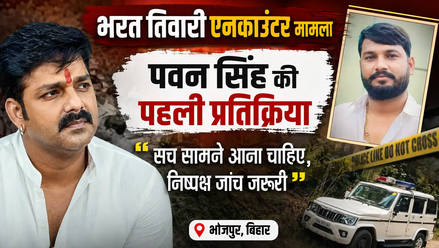 Bharat tiwari