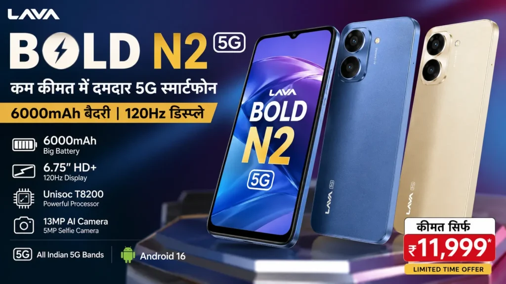 Lava Bold N2 5G