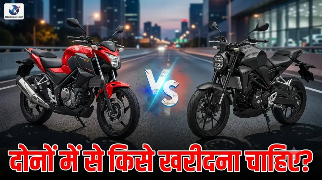 Honda CB300F Flex Fuel और Honda CB300R की तुलना दिखाती हुई हाईवे बैकग्राउंड में खड़ी प्रीमियम 300cc मोटरसाइकिलें, जिसमें नीचे लाल रंग में “दोनों में से किसे खरीदना चाहिए?” लिखा हुआ है।