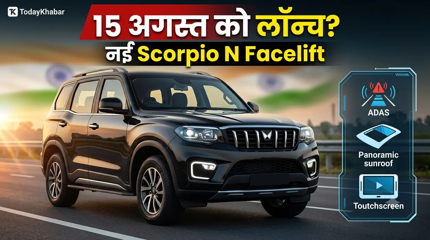 15 अगस्त लॉन्च से पहले नई Mahindra Scorpio N Facelift का संभावित डिजाइन, ADAS और प्रीमियम फीचर्स दिखाती AI जनरेटेड इमेज।