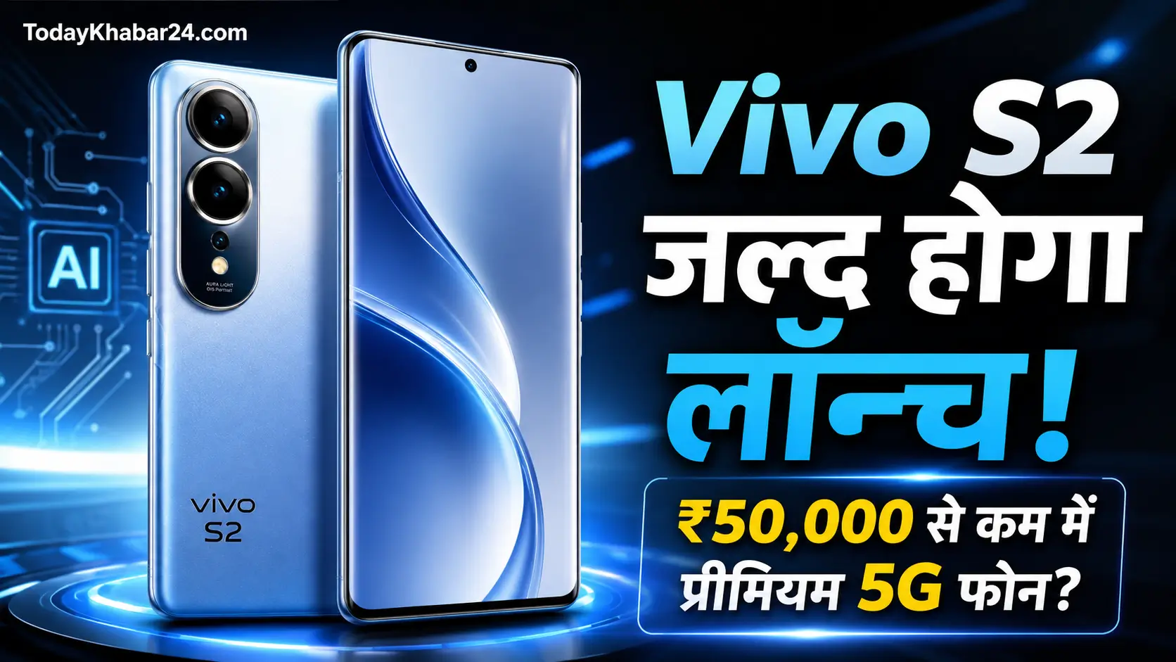 Vivo S2 best image