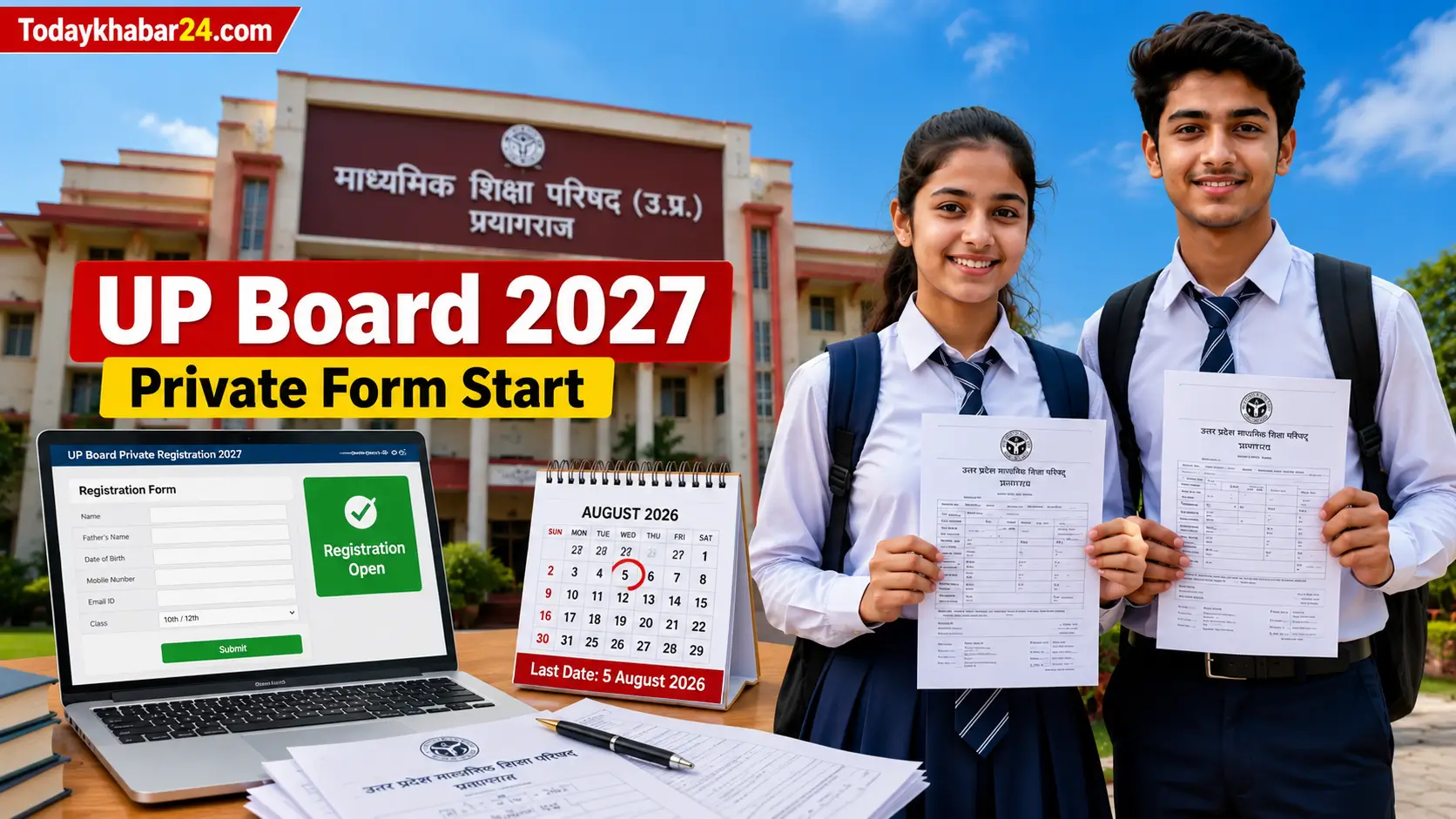 UP Board 2027 Private Registration शुरू, प्रयागराज स्थित UPMSP कार्यालय के साथ 10वीं-12वीं के छात्र आवेदन फॉर्म दिखाते हुए।