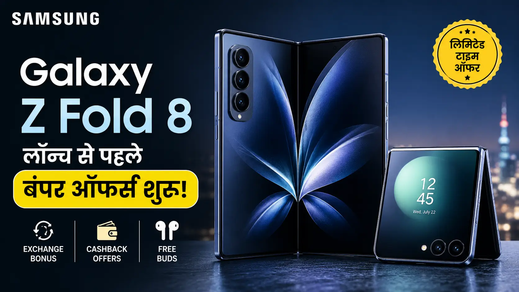 Samsung galaxy Z Fold 8 image