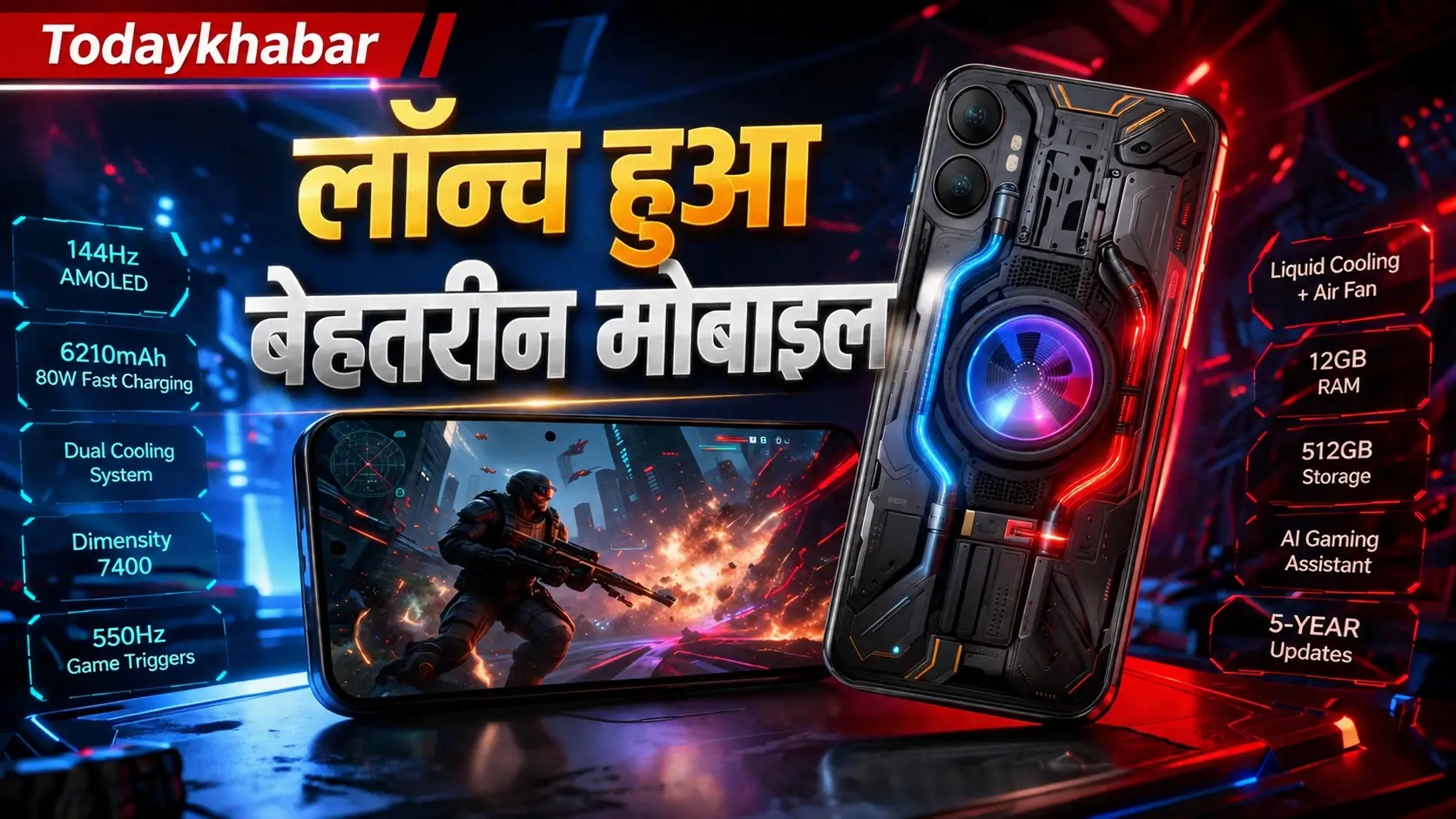 Nubia Neo 5 GT Special Edition गेमिंग स्मार्टफोन का प्रमोशनल पोस्टर, जिसमें RGB कूलिंग फैन, 144Hz AMOLED डिस्प्ले और एडवांस गेमिंग फीचर्स को हाइलाइट किया गया है।