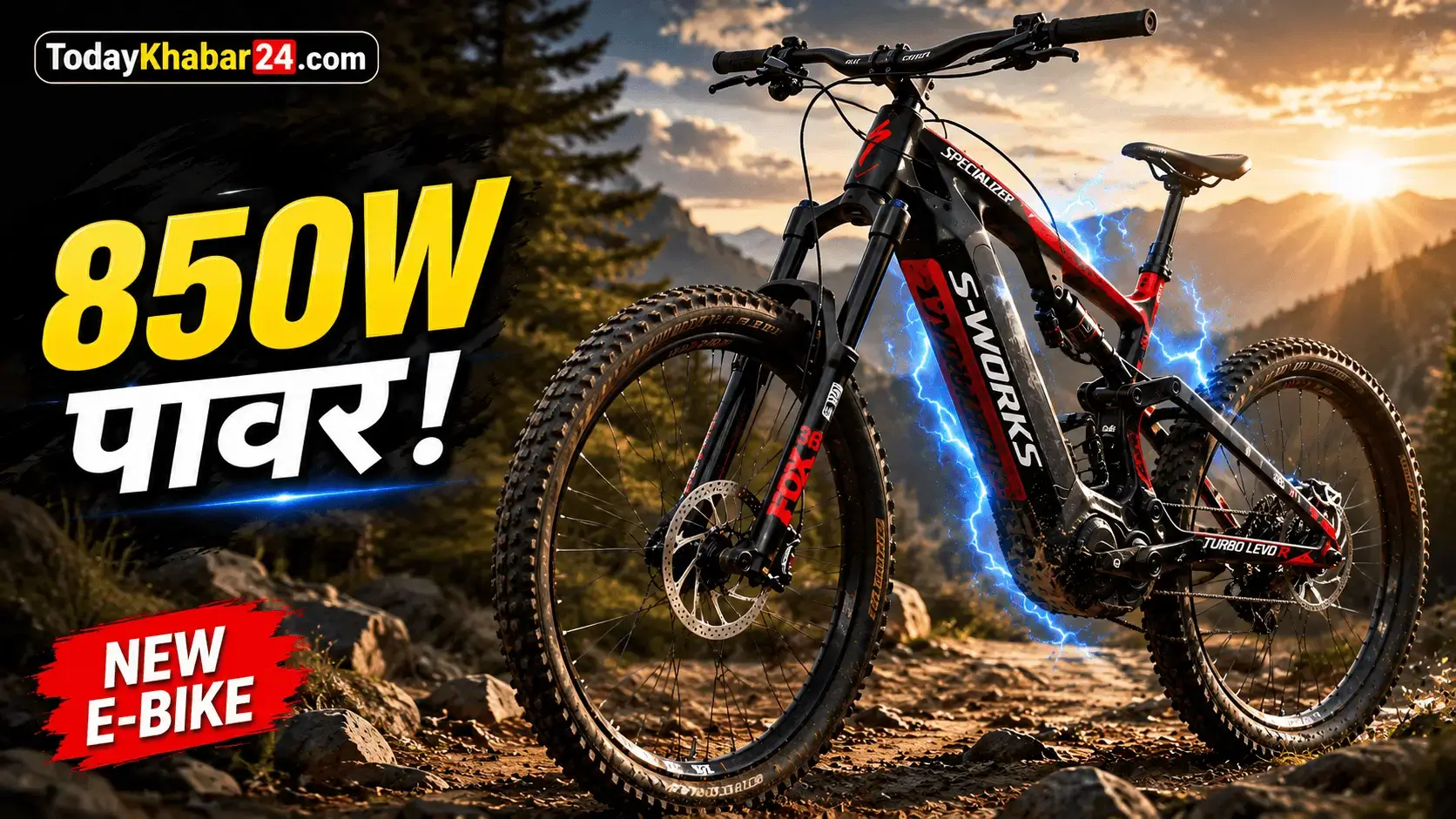 Specialized S-Works Turbo Levo R Electric Bike का Google Discover थंबनेल, 850W मोटर और प्रीमियम इलेक्ट्रिक माउंटेन बाइक।