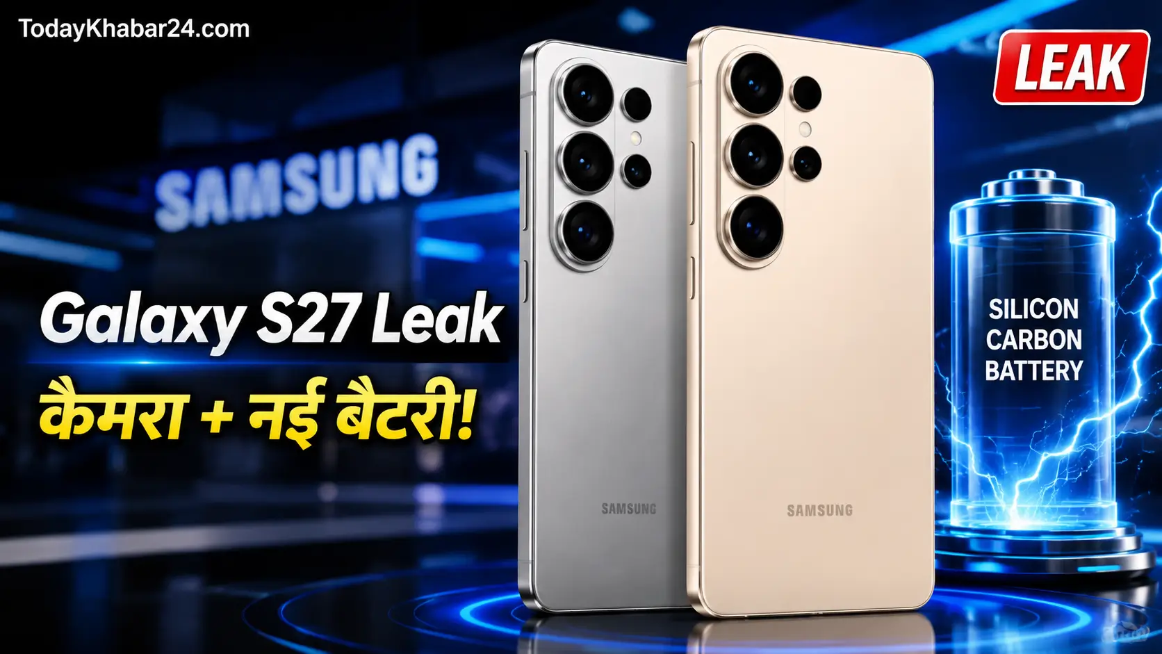 Samsung Galaxy S27 Leak thumbnail showing silver and gold Galaxy S27 smartphones with triple-camera design, Silicon-Carbon Battery graphic, LEAK badge, and TodayKhabar24.com branding.