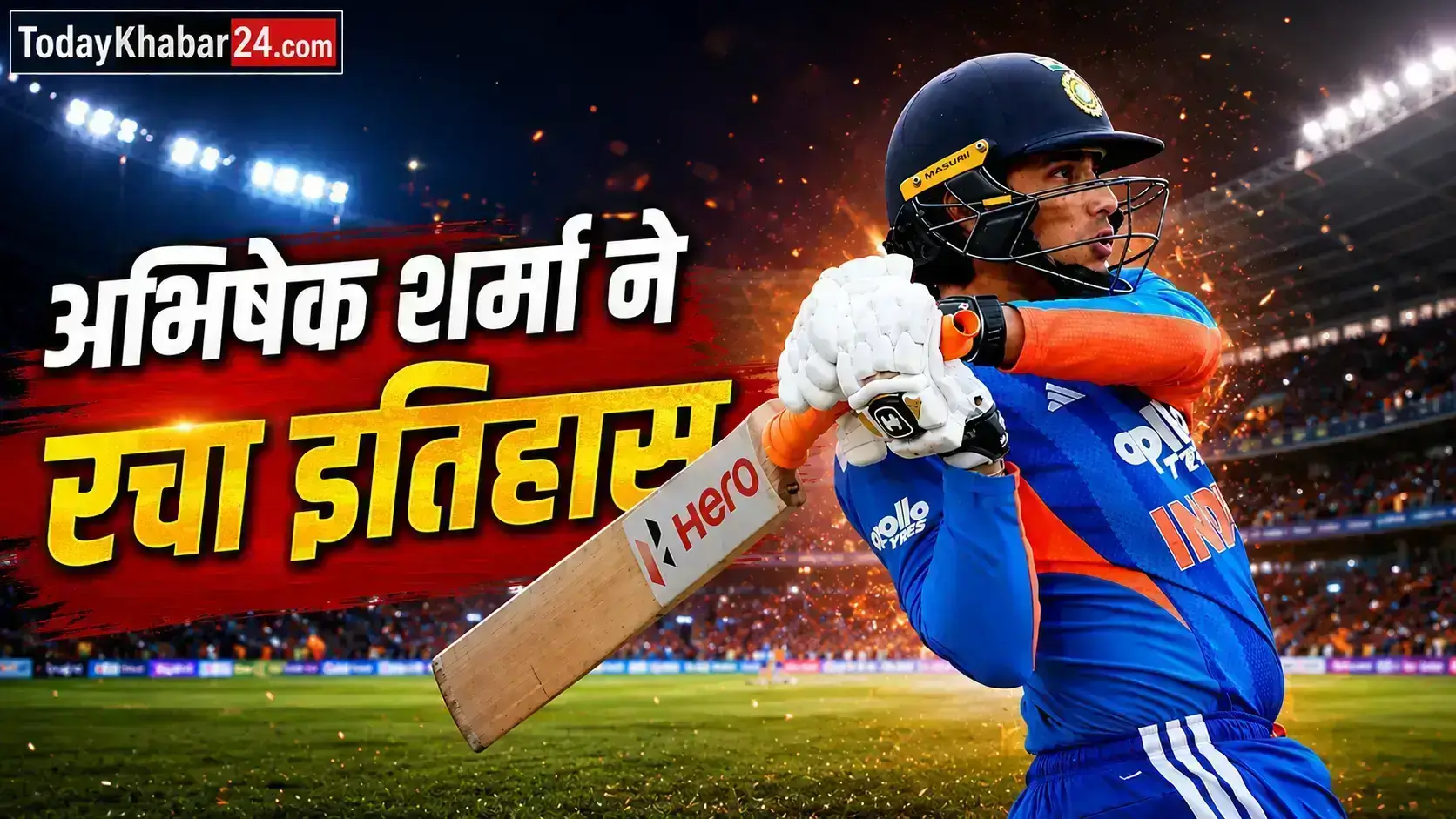 अभिषेक शर्मा celebrating his historic century in IND vs ZIM T20 match