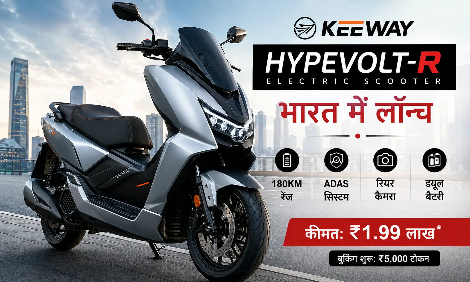 Keeway hd images full