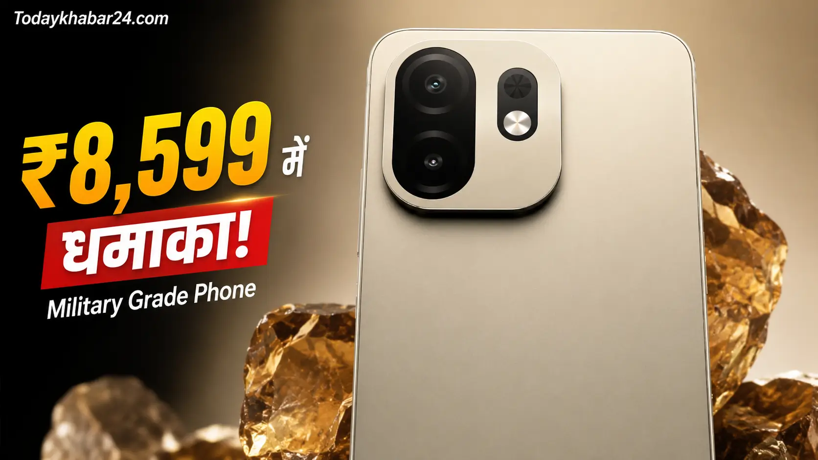 भारत में लॉन्च हुआ itel Zeno 100 Pro स्मार्टफोन, ₹8,599 की कीमत, मजबूत डिजाइन और Military Grade Protection के साथ।