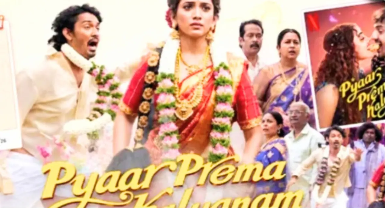 Pyaar Prema Kalyanam 2026 Movie Elan Saanve Megghana