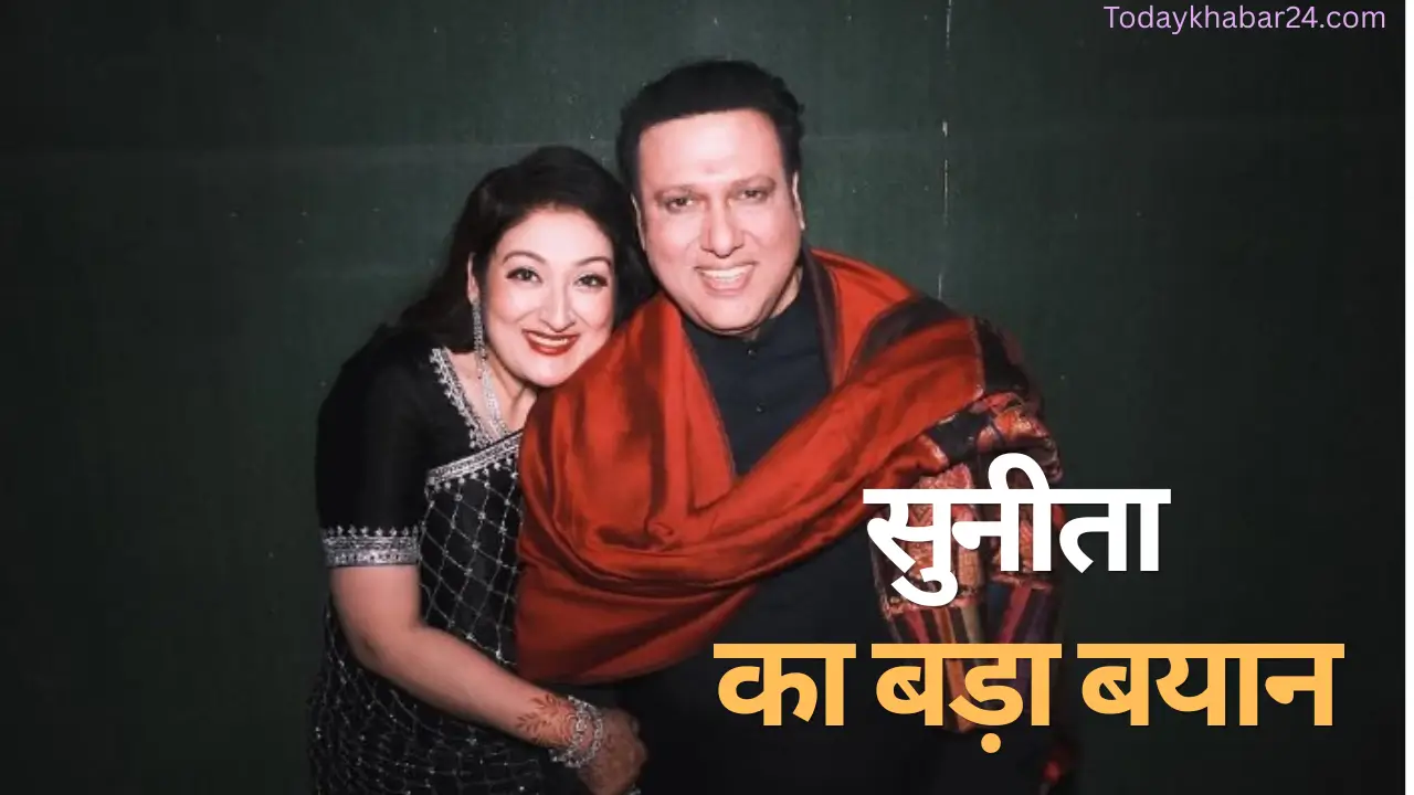 Govinda और Sunita Ahuja की तस्वीर, सुनीता का बड़ा बयान
