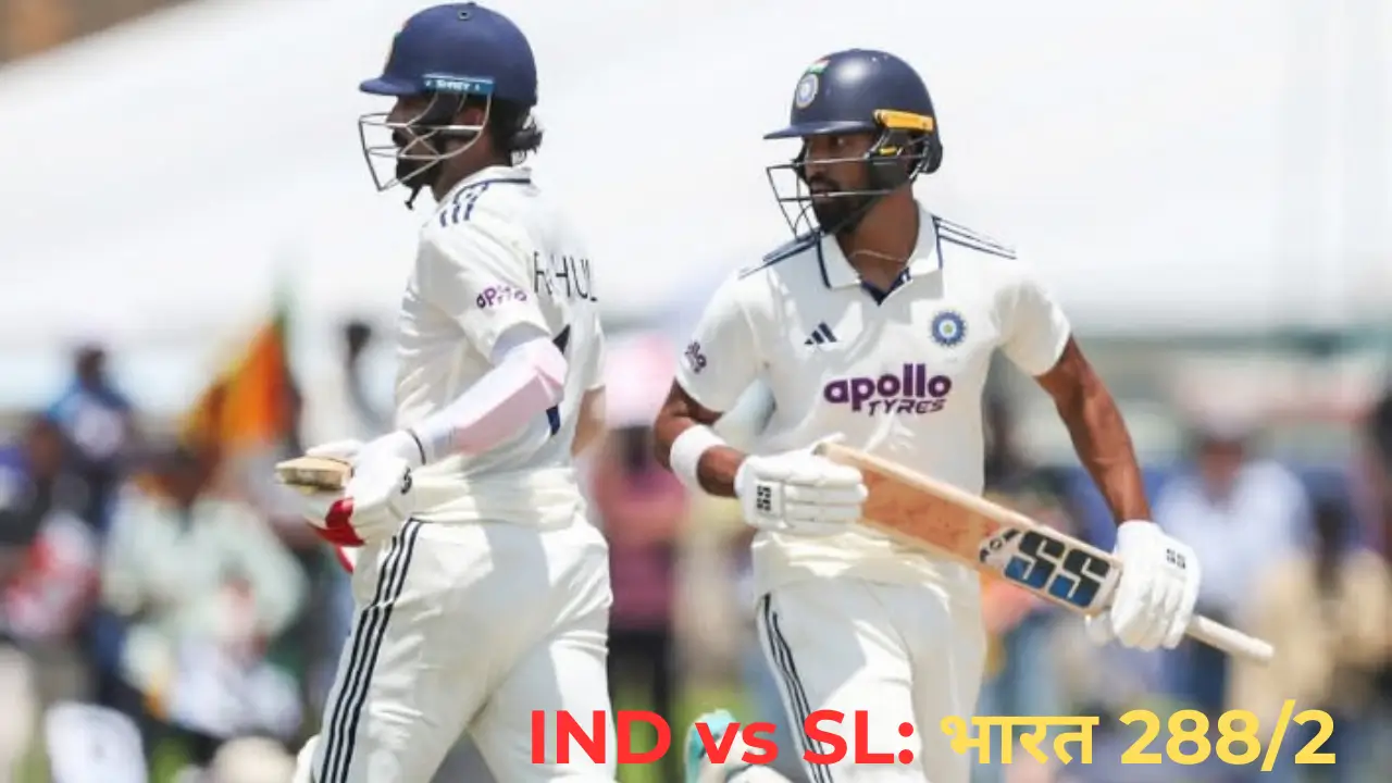 India vs Sri Lanka match scorecard में भारतीय बल्लेबाज मैदान पर बल्लेबाजी करते हुए