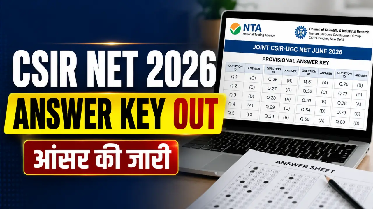 CSIR NET 2026 Answer Key जारी, प्रोविजनल आंसर की और आंसर शीट