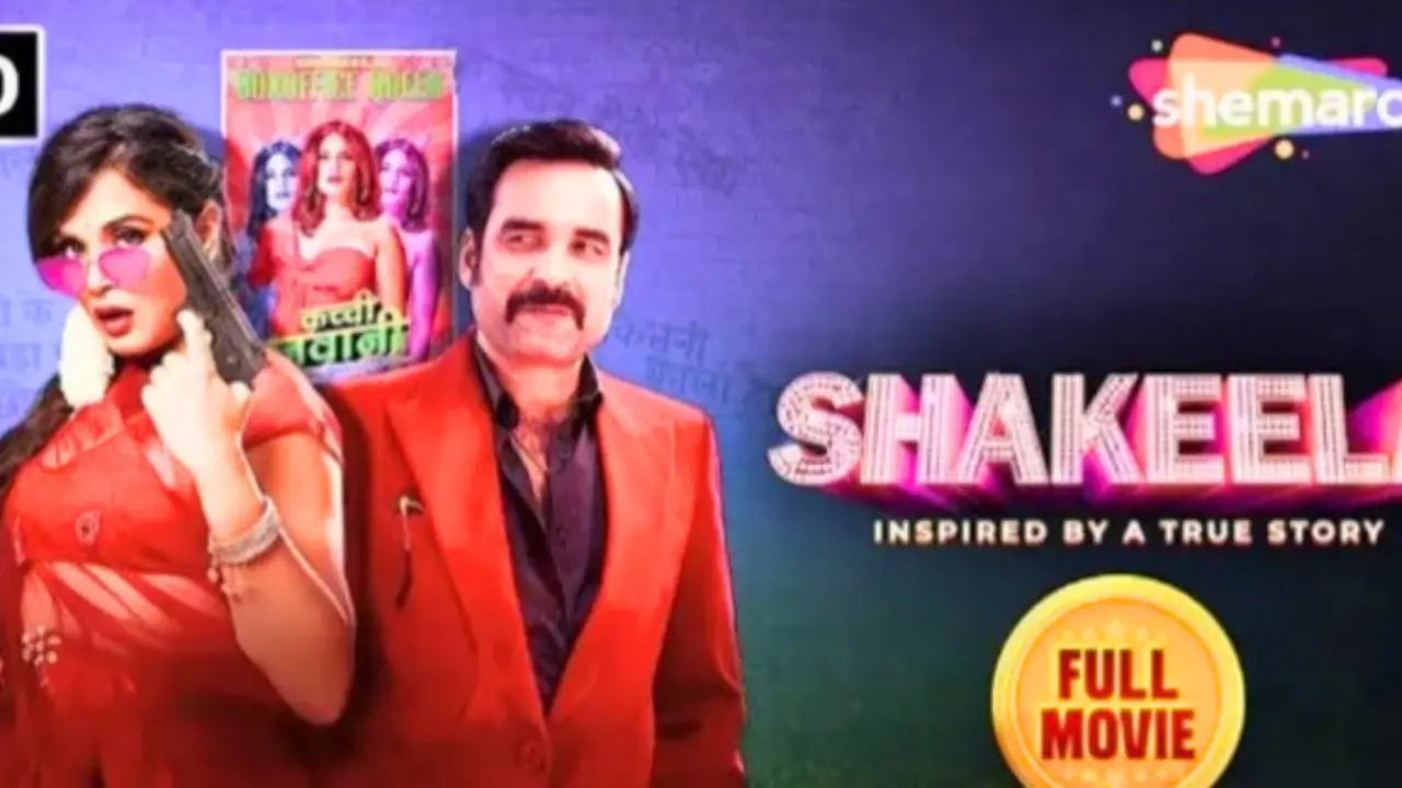 Shakeela Movie में ऋचा चड्ढा का शकीला के किरदार में लुक