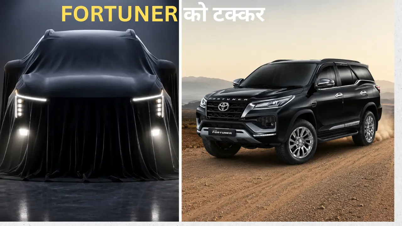 Kia Sorento SUV Fortuner को टक्कर देने के लिए भारत में लॉन्च