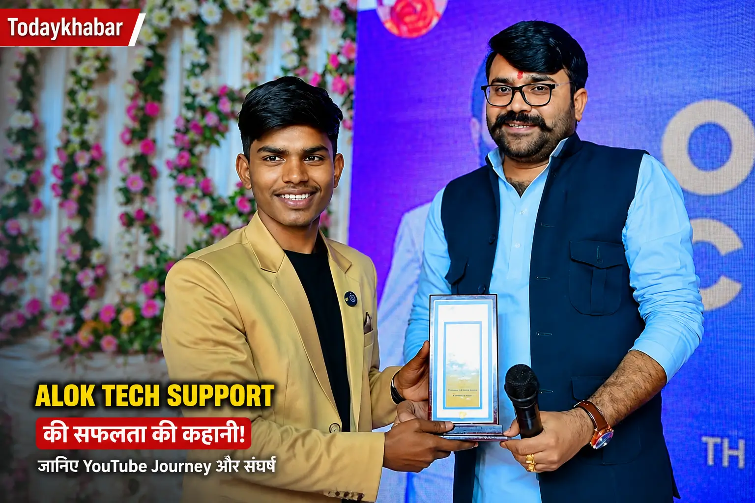 Alok Tech Support को सम्मानित करते हुए मंच पर पुरस्कार लेते हुए युवा टेक YouTuber और आयोजक का फोटो, ऊपर Todaykhabar लोगो दिखाई दे रहा है।