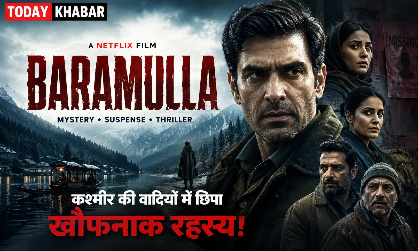 Baramulla Movie download Hindi – कश्मीर की रहस्यमयी पृष्ठभूमि पर आधारित मिस्ट्री थ्रिलर फिल्म का पोस्टर