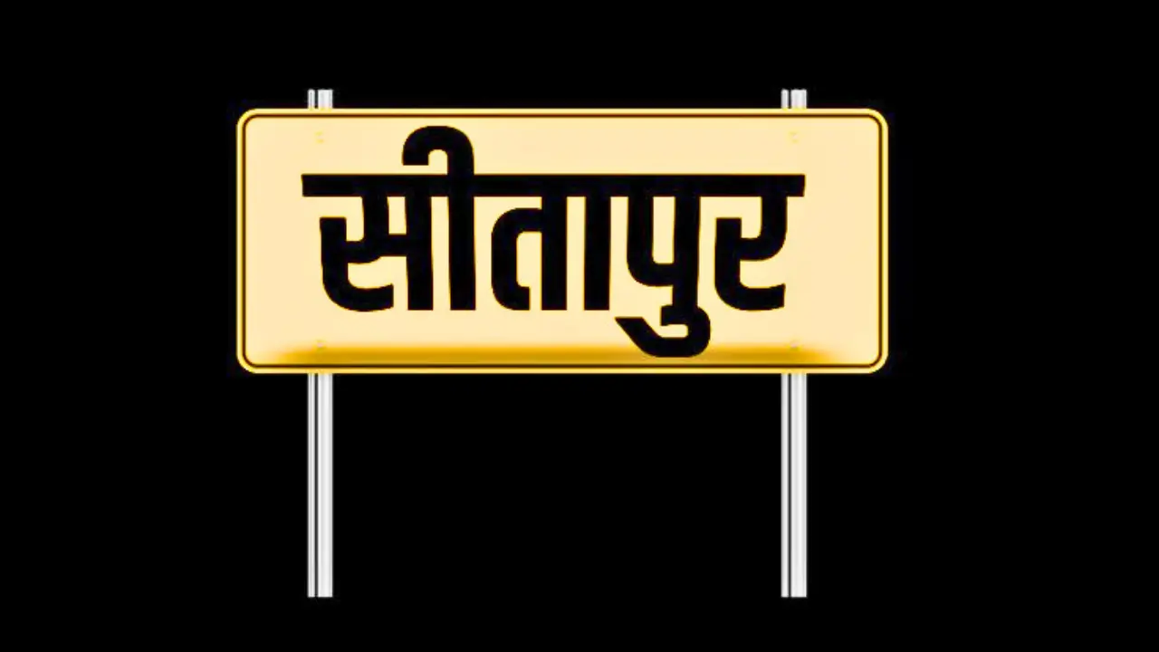 Sitapur News:सीतापुर में लापता युवक का तालाब में मिला शव